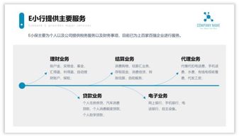 PPT頁(yè)面太單調(diào)？不如試試在頁(yè)面中添加灰色形狀，提升電腦圖文設(shè)計(jì)感