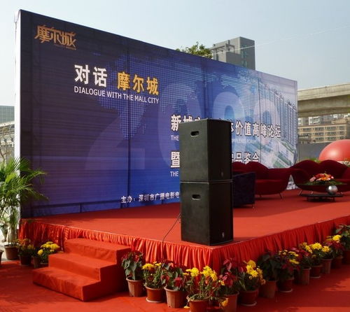 深圳禮儀物料租賃與戶(hù)外活動(dòng)制作 高清圖片賦能專(zhuān)業(yè)會(huì)議服務(wù)